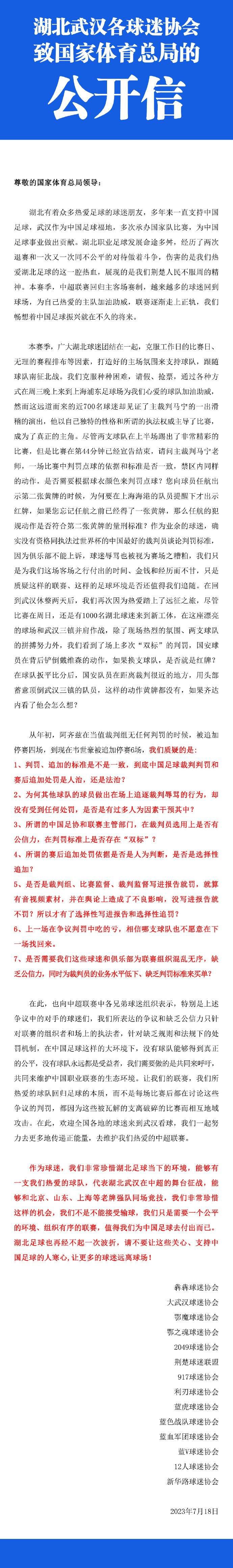 由杨秉佳编剧并执导，魏君子担任制片人，张哲监制，秦鹏飞担任动作导演，谢苗领衔主演，高维蔓、向皓、刘奔、张荻主演的古装犯罪动作爽片《目中无人》将于6月3日上线